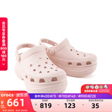 卡骆驰（CROCS）檀健次同款复古小鲸鱼洞洞鞋时尚厚底洞洞鞋花园鞋206302 石英粉-6UR(含智必星) 36 /37(230mm)