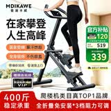 曼迪卡威多功能爬楼机家庭用健身器材室内登山爬坡运动楼梯踏步神器 2026款第六代灰色【3档阻力可调节计数款】 计时/计数/大步距/大踏板