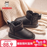 巴布豆（BOBDOG）巴布豆童鞋女童靴子冬季软底加绒儿童雪地靴 B16515030 黑色27