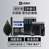 VSGOvsgo微高ALL-Plus全方位相机清洁进阶装 半画幅cmos清洁套装适用索尼尼康富士徕卡 黑色胶囊桶