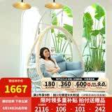 紫叶（ziye）双人吊篮椅阳台网红摇篮椅懒人吊床室内秋千卧室家用吊篮藤椅 加粗款象牙白【配坐垫地毯】双杆