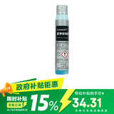 梅赛德斯-奔驰原厂玻璃水夏季 浓缩型40ml A级B级C级S级E级R级GLKMLGLGLACLASLK