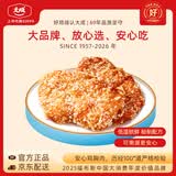 大成香雪鸡排1kg鸡排学生早餐半成品鸡胸肉空气炸锅食材手抓饼鸡肉排