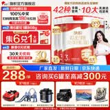 旗帜奶粉3段红钻红罐新国标 1-3岁婴幼儿乳铁蛋白配方808g 3段 808g 6罐 【扫6兑1】