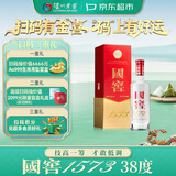 泸州老窖 国窖1573 浓香型白酒 38度 500ml 经典装单瓶 低度自饮 婚宴送礼