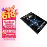 大设计　【荐书联盟推荐】