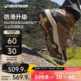 迪卡侬徒步鞋男鞋户外休闲登山鞋男女防水防滑中帮春秋运动鞋鞋子 MH500 棕色-高帮-男款-【2026年新款】 42