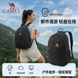 骆驼（CAMEL）骆驼轻量化出行双肩背包通勤书包旅行旅游电脑包 幻影黑