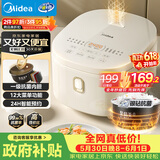 美的（Midea）【价保618】电饭煲3-4人电饭锅4L银钻内胆12大菜单顶置触控屏家用智能微压电饭煲MB-AFB4041RL