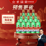 红星二锅头 大二 清香型白酒56度 500ml*12瓶 整箱装（预售专享）