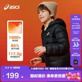 亚瑟士（asics）童装25年冬季中大童三防轻薄羽绒服轻量保暖柔软舒适334251072301