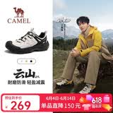 骆驼（CAMEL）王俊凯同款云山2代户外登山休闲徒步鞋男 G15AX48081 米白/黑 42