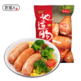 农谣人火山石烤肠2斤 原味猪肉地道肠火锅食材烧烤早餐热狗火腿香肠腊味