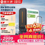 碧水源（Originwater）厨下净水器家用1000G过滤器5年长效纳滤膜保留矿物质净水机京东自营 p3