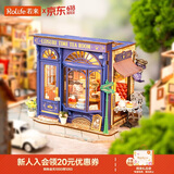 若来（Rolife）英伦下午茶diy小屋积木玩具成人房子儿童女孩生日礼物女生