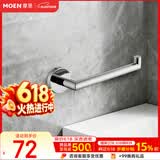 摩恩（MOEN）304抛光亮面不锈钢毛巾环毛巾架浴巾架纸巾架抗氧耐腐毛巾杆1904