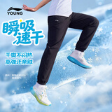 李宁（LI-NING）童装儿童运动裤子男女小大童速干凉爽防晒束脚长裤160YYKW241-1