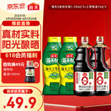 海天 礼盒系列 生抽酱油1.54*2+蚝油1kg*2 【0添加 特级酱油】