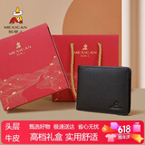 稻草人男钱包真头层牛皮皮夹卡包零钱包高档礼盒父亲节礼物实用送爸爸