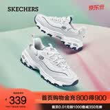 斯凯奇（Skechers）小白熊女士休闲鞋夏季厚底百搭运动软底老爹鞋99999863 白色/海军蓝色/WNV 38 尺码偏大,建议选小半码