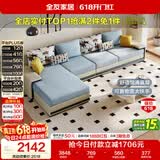 全友家居现代简约实木框架布艺沙发家用大户型客厅贵妃位转角沙发家具