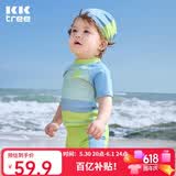 Kocotreekk树儿童泳衣防晒速干泳衣宝宝分体短袖幼儿游泳衣