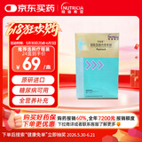 【原研进口】百普素 短肽型肠内营养剂 125g/盒
