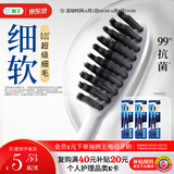 狮王(lion)细齿洁0.01炭能量牙刷8支软毛超细深入洁齿颜色随机