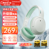 漫步者（EDIFIER）【爆款推荐】W820NB双金标主动降噪无线头戴式蓝牙耳机游戏音乐运动学生网课耳麦适用于安卓苹果 【升级版】柳牙青