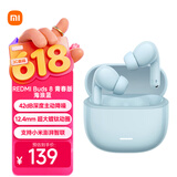 小米（MI）REDMI Buds 8 青春版 真无线蓝牙降噪耳机 入耳式 适用于安卓苹果手机 海浪蓝