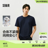 森马【纯棉3A抗菌】短袖T恤男夏季运动休闲短袖男款圆领打底衫白色t恤