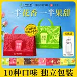 一杯香茶叶冷泡茶茉莉花茶果茶玫瑰花红茶绿茶柠檬咖啡奶茶原料32包90g