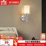 雷士（NVC）北欧简约led壁灯百搭床头灯卧室灯书房走廊灯灯具灯饰 星光北欧壁灯【带7瓦3色光源】