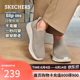 斯凯奇（Skechers）父亲节礼物闪穿男鞋夏季休闲健步鞋一脚蹬运动鞋百搭软底鞋118306