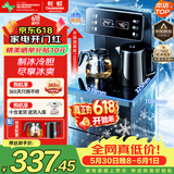 长虹茶吧机家用饮水机制冷热两用智能遥控双显双出水下置水桶立式饮水机不锈钢电热水壶冷热款Y-CD22