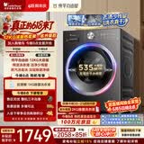 小天鹅（LittleSwan）【价保618】滚筒洗衣机全自动家用 12KG大容量 纯平自由嵌 TG12V28T 一级能效 以旧换新 京东自营