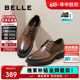 百丽通勤商务正装皮鞋男父亲节礼物真皮鞋A0917 棕色-内增高5.5cm 40