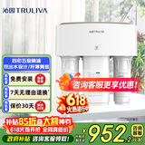 沁园经典净水器家用长效RO膜反渗透过滤器厨房台下式直饮一体机KRT3820