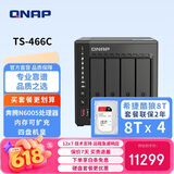 威联通（QNAP）TS-466C 四盘位8G内存32T四核心奔腾银牌处理器网络存储服务器NAS手机扩容（含希捷酷狼硬盘8T*4）