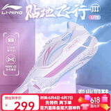 李宁（LI-NING）羽毛球鞋贴地飞行3LITE男女款减震耐磨专业宽楦比赛训练鞋