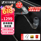 森海塞尔IE300 IE200 IE600 IE900有线耳机旗舰级HiFi音乐高保真动圈入耳式耳挂耳塞五一出游季生日礼物 IE300【进阶高保真HIFI耳机】