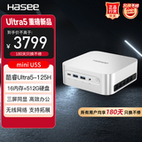 神舟（HASEE）战神mini U5S迷你台式电脑小主机(酷睿Ultra 5 125H/16G LPDDR5/512G/WIFI/win11)