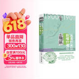 西域游历丛书01·从克什米尔到喀什噶尔