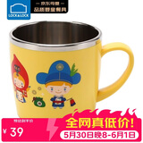 乐扣乐扣（LOCK&LOCK）儿童餐具进口不锈钢小学生牛奶杯卡通杯子带手柄水杯250ml