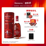 轩尼诗（Hennessy）VSOP干邑白兰地 NBA联名版法国进口洋酒 700ml礼盒