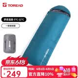 探路者（TOREAD）棉睡袋 四季通用户外露营防潮便携信封式加厚保暖被子TECCCM90739