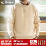 马登工装雪尼尔圆领毛衣保暖亲肤打底针织衫男春季休闲慵懒上衣 米白色 【毛衣男款2025新款冬/针织衫男】 XL （155-170斤）