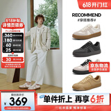 百丽张凌赫同款休闲鞋男鞋26春夏复古德训鞋运动板鞋A1703 邂逅白 42