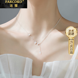 法蔻【官方正品】项链女闪钻蝴蝶锁骨链轻奢素银颈链送女友老婆 蝴蝶锁骨链