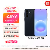 三星Galaxy A57 超薄5G手机 6.9mm纤薄机身 三摄超清夜拍 6.7英寸学生手机 国家补贴 12+256GB 远海蓝